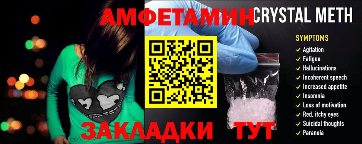 Элиста  MEGA   АМФ  АМФЕТАМИН  Вход с VPN  АМФЕТАМИН 97% 