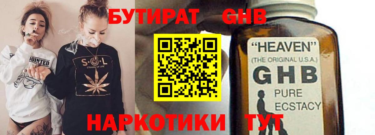 Мефедрон кристаллы  Кокаин  MDMA  NBOMe  Гашиш  Гашиш  Вход с VPN  Элиста  Бошки Шишки 