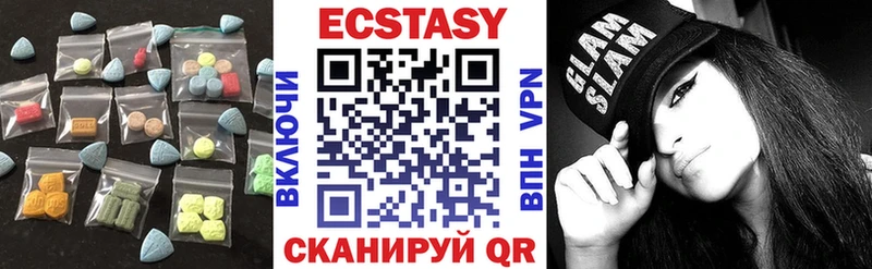 Экстази таблы  Элиста 