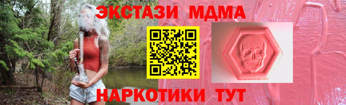 ЭКСТАЗИ DUBAI  ЭКСТАЗИ  Элиста  Вход с VPN  Ecstasy Punisher 