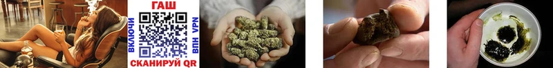кракен как войти  купить  сайты  darknet состав  ГАШ hashish  Элиста 