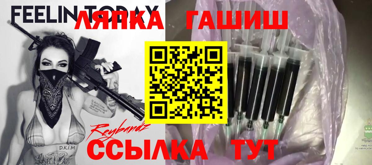 Элиста  ГАШ Premium  Вход с VPN  ГАШ индика сатива 