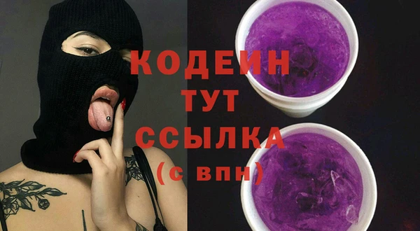 метамфетамин Заволжск