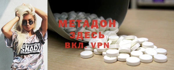ALPHA-PVP Заволжье