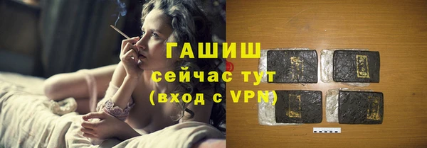 ALPHA-PVP Заволжье