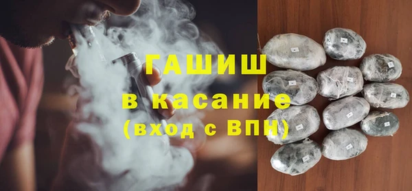 спайс Заводоуковск