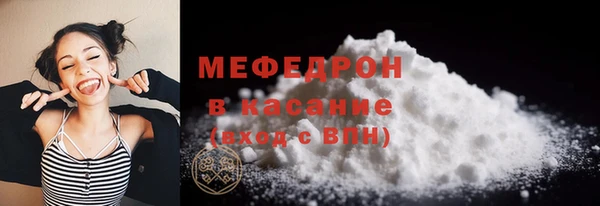 метамфетамин Заволжск