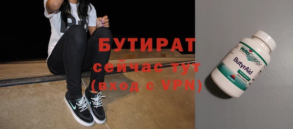 спиды Елизово