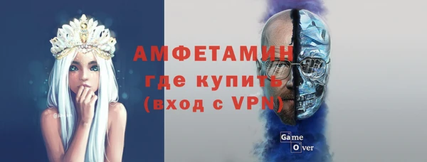 спайс Заводоуковск