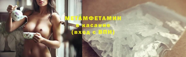 метамфетамин Заволжск