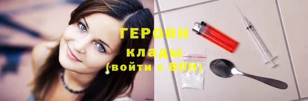 спайс Заводоуковск