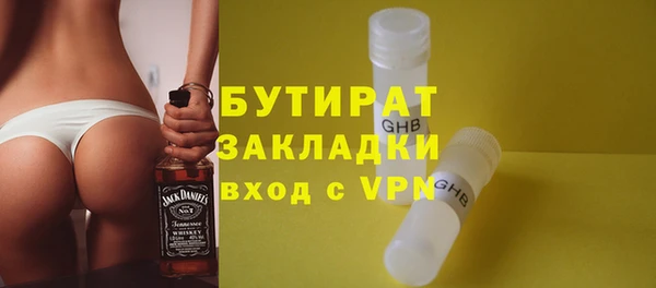 синтетический гашиш Ельня