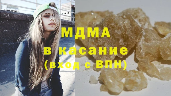 ALPHA-PVP Заволжье