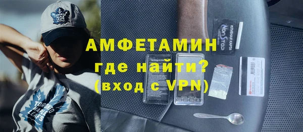 метамфетамин Заволжск