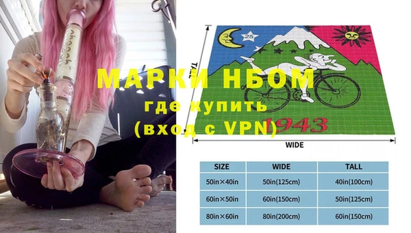 спайс Заводоуковск