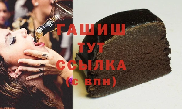 метамфетамин Заволжск