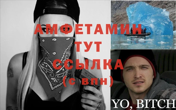 ALPHA-PVP Заволжье