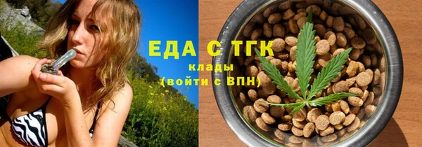 спайс Заводоуковск