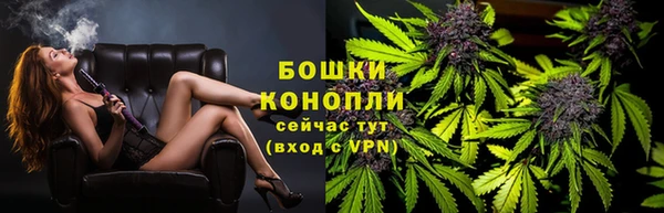 метамфетамин Заволжск