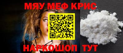 прущие крисы Пугачёв