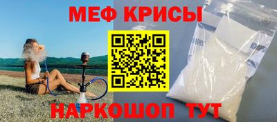 прущие крисы Пугачёв