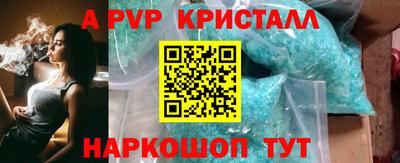 прущие крисы Пугачёв