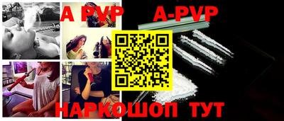 метамфетамин Рязань