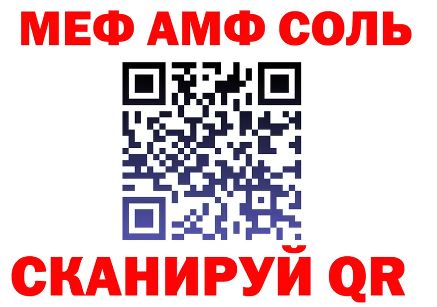 МЕТАДОН VHQ маркетплейс shop omg Элиста