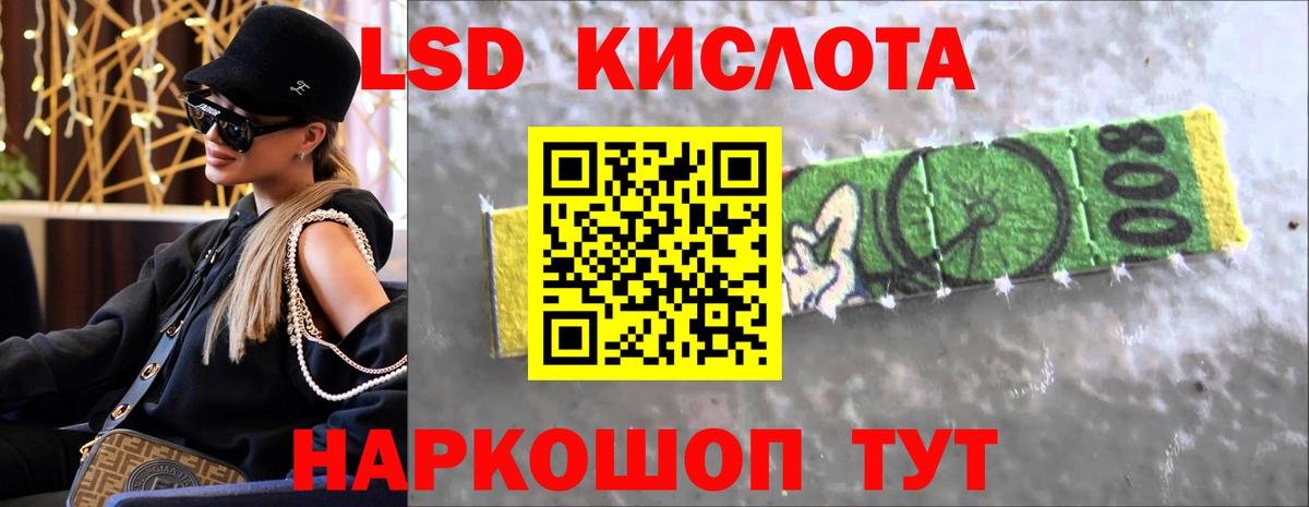 ЛСД экстази ecstasy  LSD-25 экстази ecstasy  Вход с VPN  Элиста 