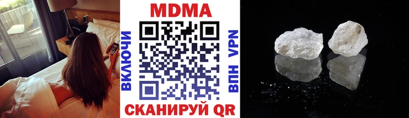МДМА crystal Элиста