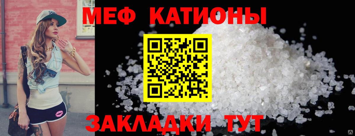 где найти наркотики  МЕФ кристаллы  МЯУ-МЯУ мяу мяу  Вход с VPN  Элиста  Меф 