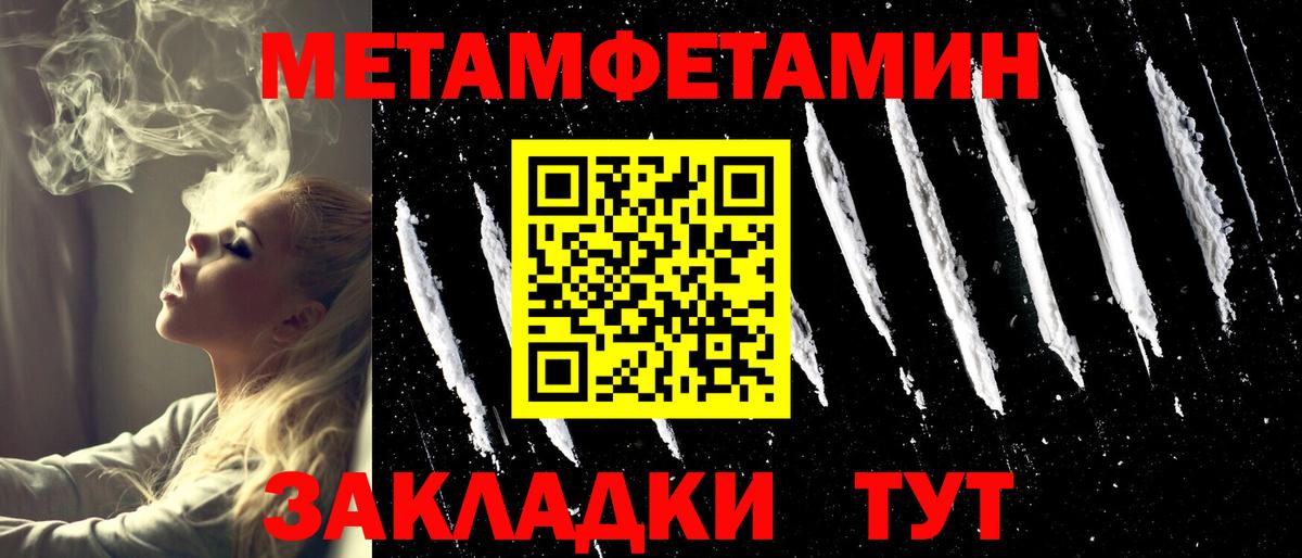 Метамфетамин витя  Вход с VPN  Метамфетамин витя  Элиста 