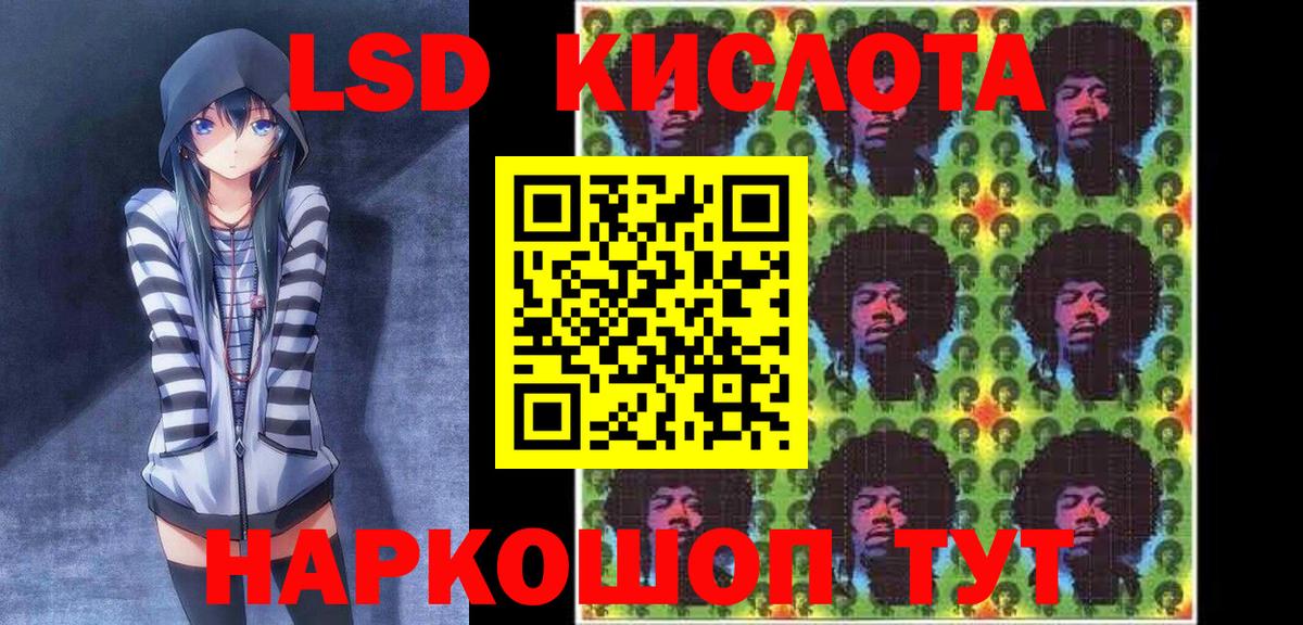 Наркотические марки 1,8мг Элиста
